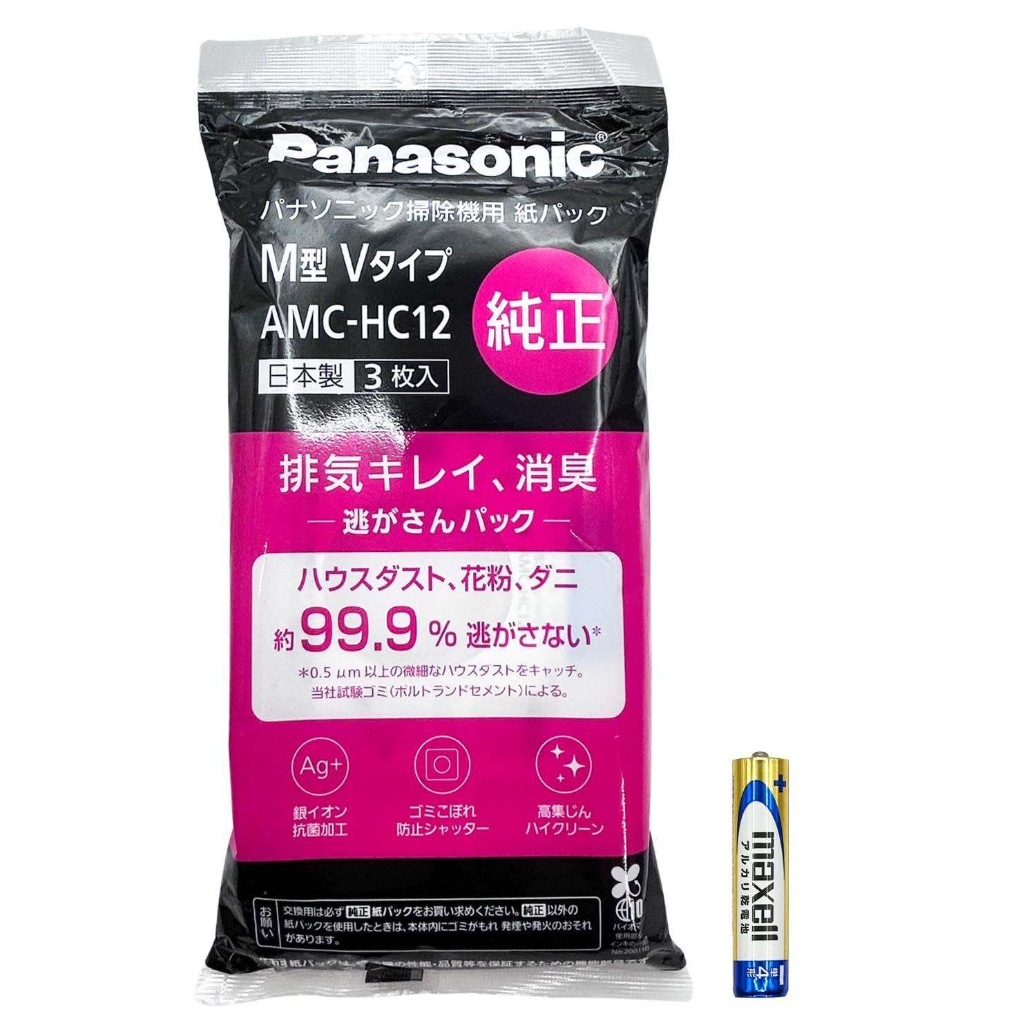Amazon.co.jp: パナソニック 純正品 逃がさんパック 紙パック AMC‑HC12